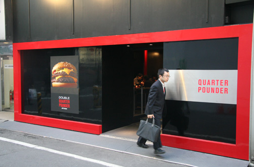 McDonalds le fast-food masqué