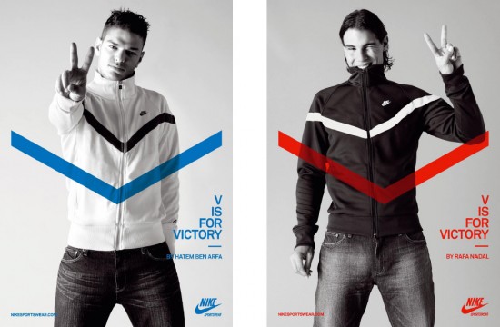 Nike : V is for Victory Nike : V is for Victory
