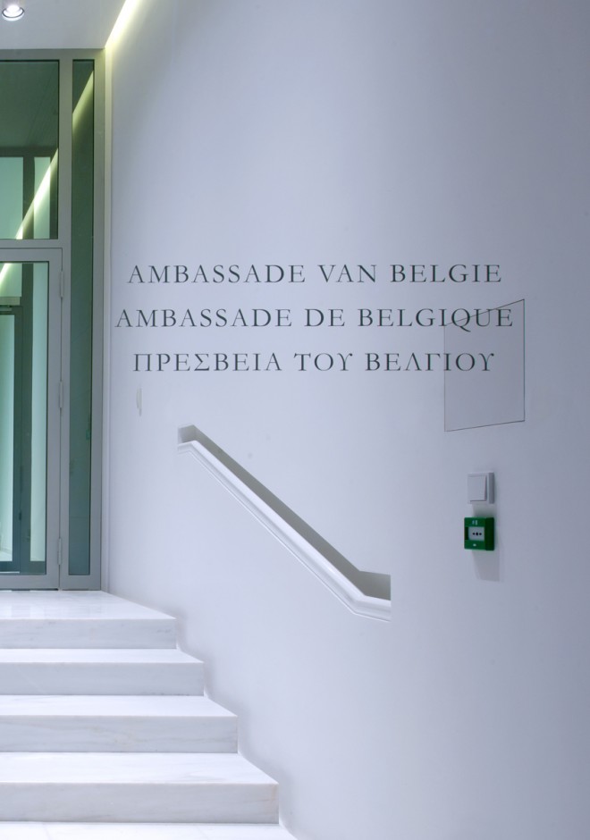 Buerger Katsota Architects Belgian Embassy